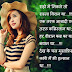 Whatsapp hindi shayari image download for facebook and Titus