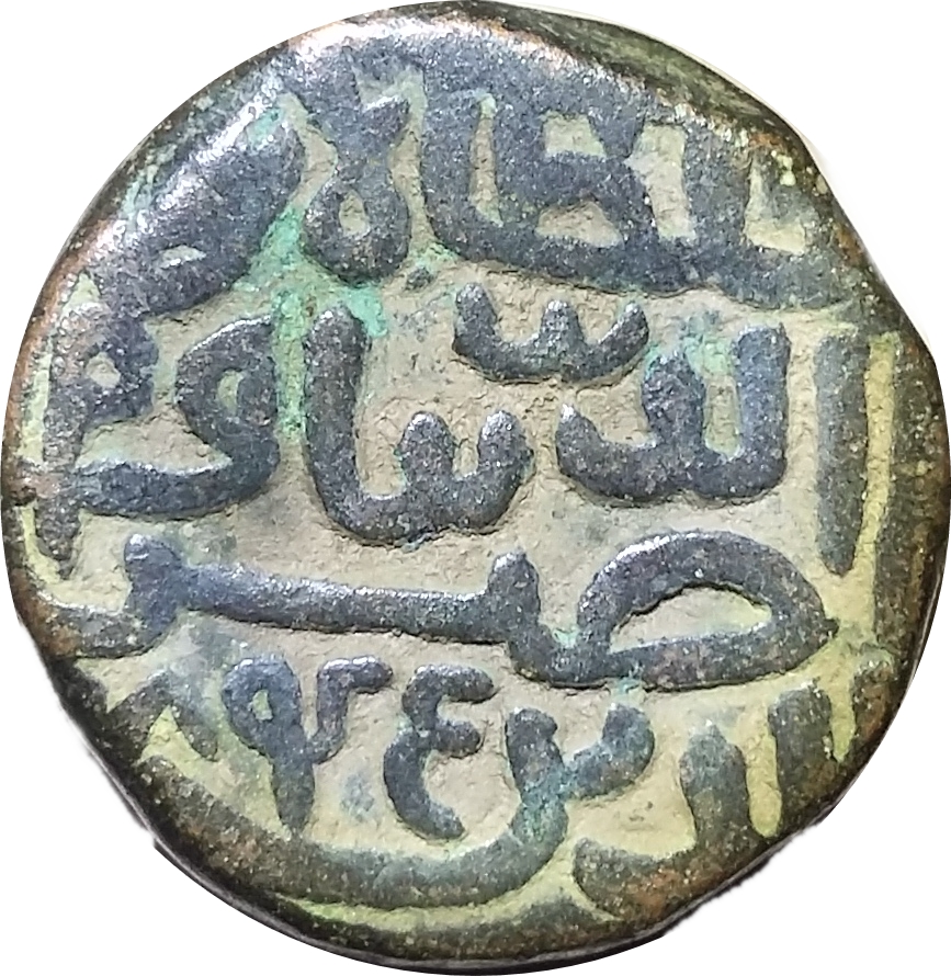 YOUNGNUMIS Gujarat Sultanate