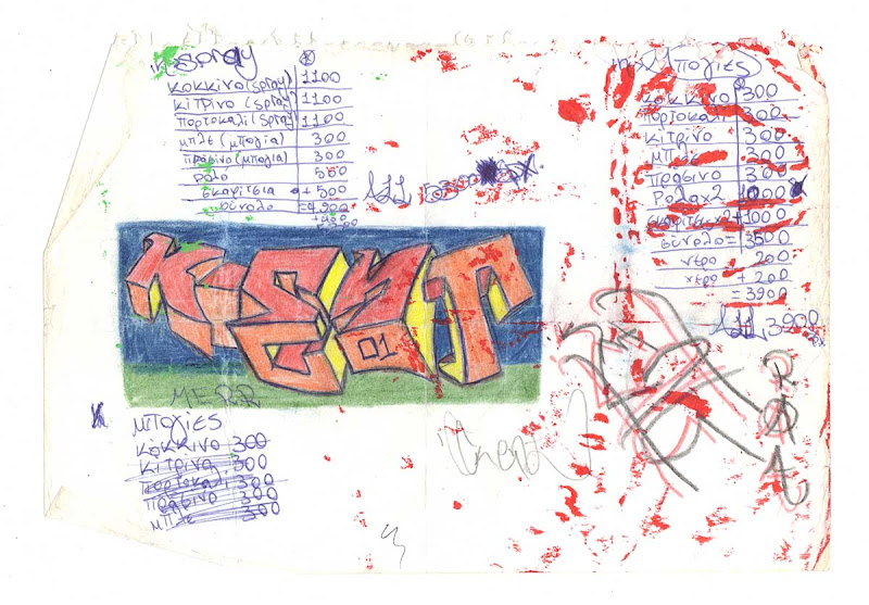 Kent 3d letters. Colored in Red, orange, Yellow on Blue and Green Background. With graffiti cost calculations on the right. Original naive, vintage graffiti sketch on copy paper by Kostas Gogas (akney), signed as Kent from his first Folder, 2001. ENA graffiti crew.