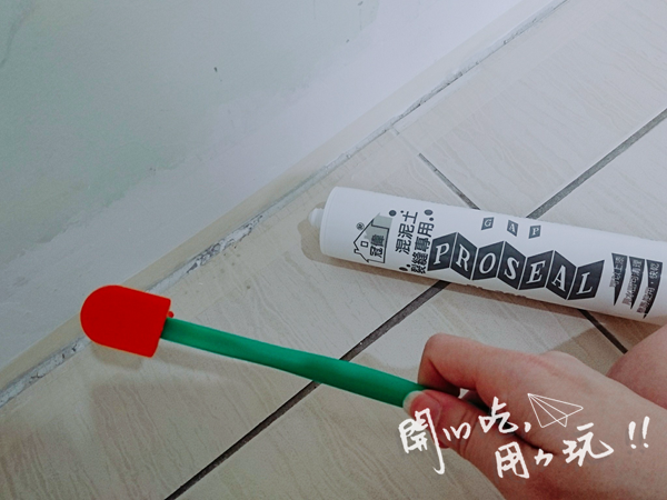 【裝潢設計】新家裝潢自己diy,一步一腳印把家改造成自己喜歡的樣子-全紀錄 【裝潢設計】新家裝潢自己diy,一步一腳印把家改造成自己喜歡的樣子-全紀錄