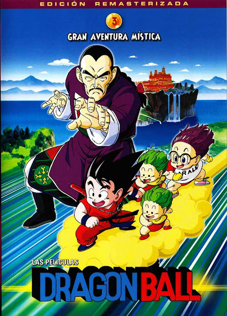 Dragon Ball - Aventura Mistica - 1080p - Latino Dragon Ball - Aventura Mistica - 1080p - Latino - Portada