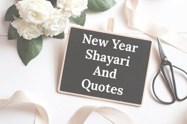 Happy New Year (2019) Quotes And Shayri In Hindi happy-new-year-quotes-and-shayari-in-hindi