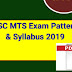 SSC MTS Exam Pattern & Syllabus 2019 Download