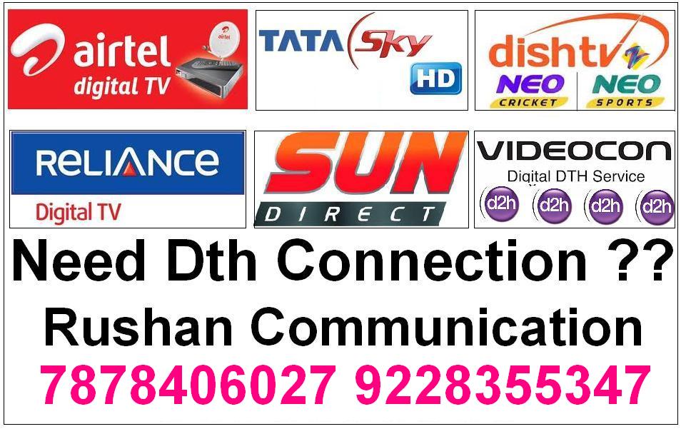 Reliance Netconnect Data card Dongle Tata Photon Plus Data card Dongle