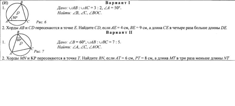 В мире информатики и математики: СР_8 класс