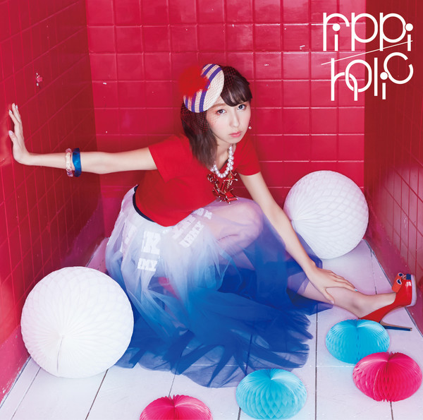 [Album] 飯田里穂 – rippi-holic (2016.08.17/MP3/RAR)