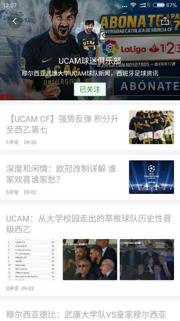 La revista 'Football Weekly' presenta al UCAM Murcia CF en China