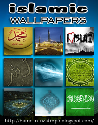 Latest Islamic Wallpapers