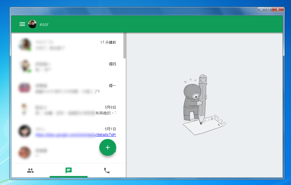 Hangouts Hangouts