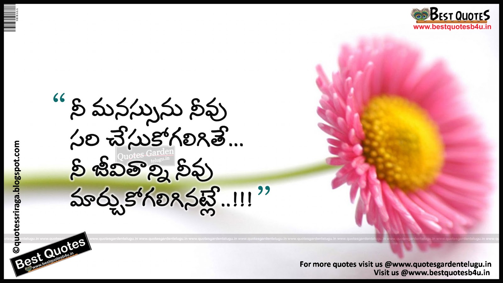 heart touching telugu quotes | Like Share Follow