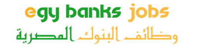 وظائف البنوك المصريه