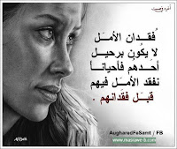 صور عن الامل صور عن الامل 2019 اجمل الصور المعبرة عن الحياة