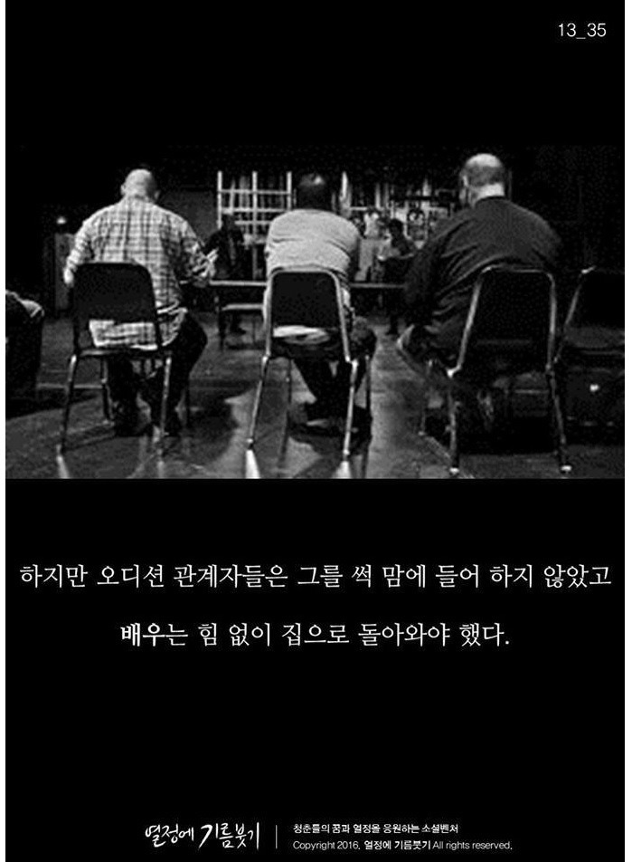 난 이미 5년 전에 결정했어요.jpg | 인스티즈