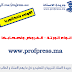 أنــواع الـورثـة – الــفـروض وأصـحـابــها التربية الإسلامية الأولى بكالوريا أنــواع الـورثـة – الــفـروض وأصـحـابــها التربية الإسلامية الأولى بكالوريا