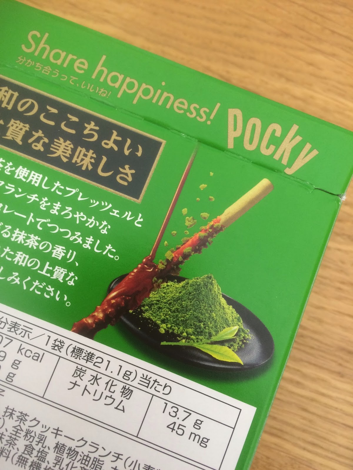 FOODSTUFF FINDS Matcha Green Tea Pocky from Japan [by NLi10]