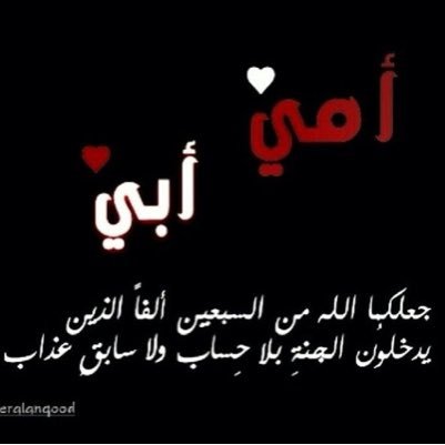 واتس اب بوستات انستقرام حزينه عن الام بوستات انستقرام وواتس اب