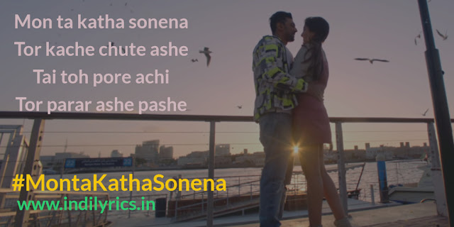 Monta Katha Sonena | Kidnap | Bangla Song Lyrics with English Translation and Real Meaning | Palak Muchhal & Goldie Sohel | Jeet Gannguli, Raja Chanda | Dev & Rukmini