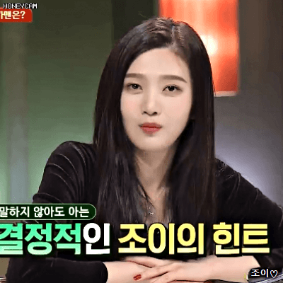 180114 슈가맨 시즌2 1화 너무예쁜 레드벨벳 조이.gif | 인스티즈