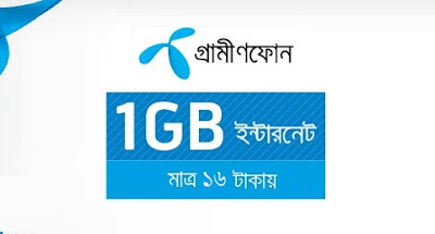 GP Internet Offer 1GB Internet at 16Tk