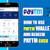 What is Paytm Wallet? How to use Paytm wallet from? - Techno Ganpat