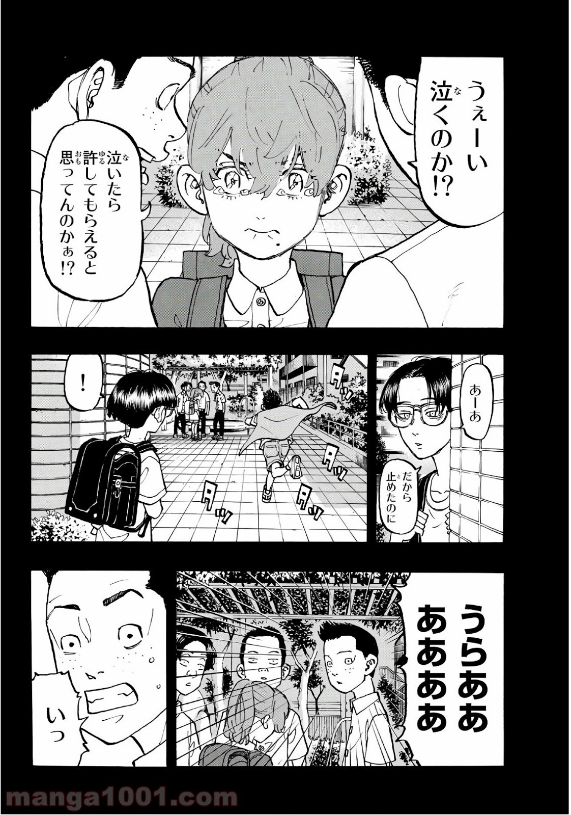 東京卍リベンジャーズ - Raw 【第89話】 - Manga1001.com