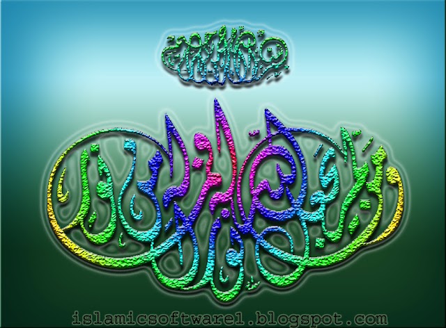 Islamic Calligraphy Background Designs, Islami Art And Architecture