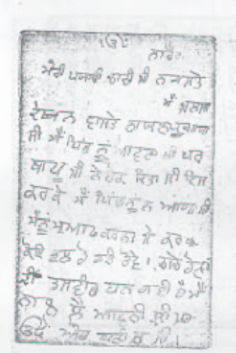 Essay Learning English Essay On Indira Gandhi In Gujarati Argumentative Essay Examples High School also Computer Science Essay Topics Msp Defends Marijuana Crime Lab Reporting After Fox Essay Indira Compare And Contrast Essay Topics For High School Students