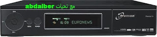 أحدث سوف لجهاز ترومان TM Premier 1 Plus بتاريخ 13-9-2015 TM Premier 1 Plus