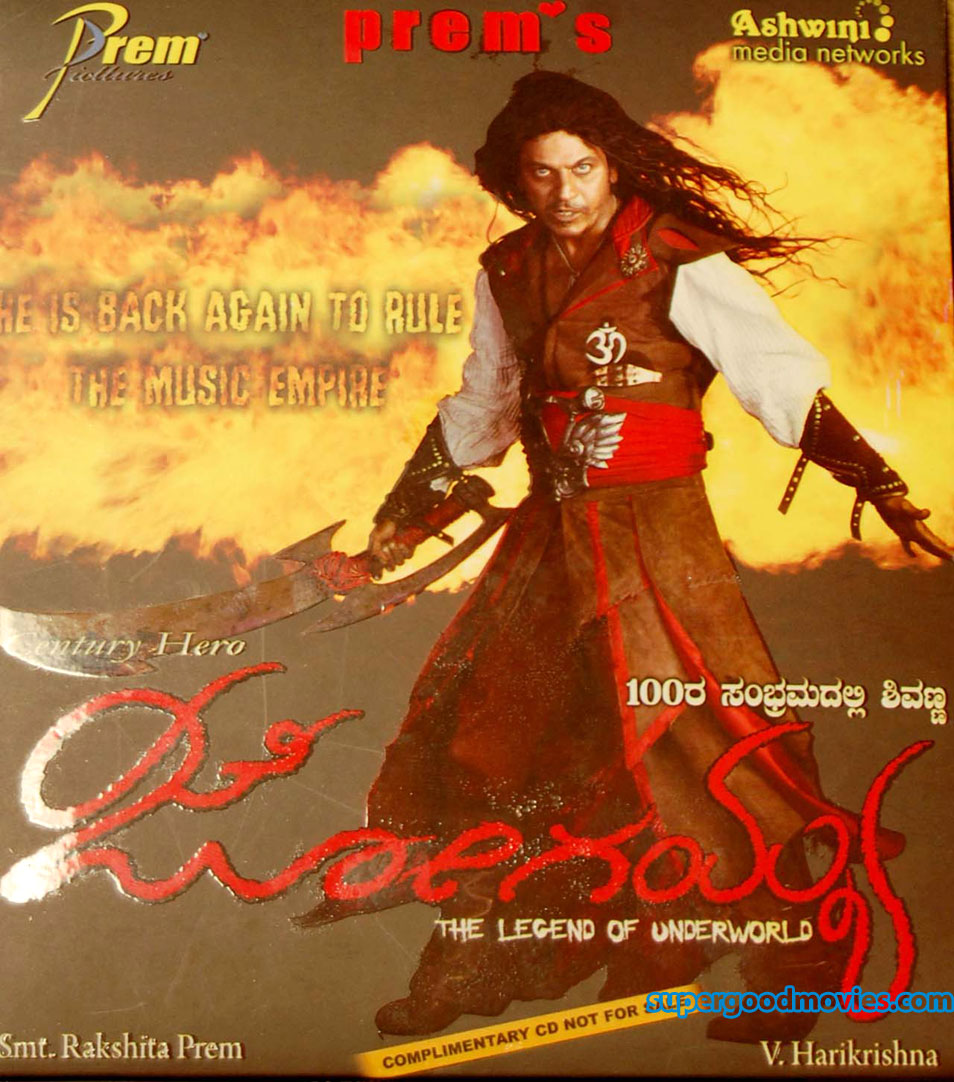 Jogayya kannada movie review softwarepsado