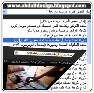 blogger+abda3design