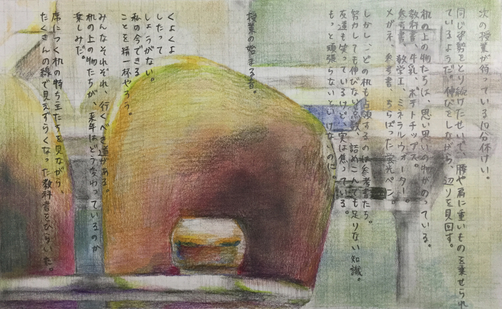美大入試 受験対策 基礎デザイン学科 情報デザイン学科 映像学科 芸術文化学科 芸術学科 空間演出デザイン学科 環境デザイン学科 建築学科 デザイン情報学科 メディア表現領域 グラフィックデザイン学科等