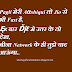 Pagli Aashiqi Jio se bhi fast hai Funny Love Status