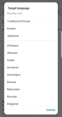 تطبيق Screen Translator للأندرويد, ترجمة كل ما تراه, برنامج ترجمة الصور الى نصوص, تطبيق Screen Translator مدفوع للأندرويد