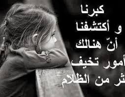 صور حزينه مكتوب عليها كلام حزين صور حزينه مكتوب عليها كلام حزين