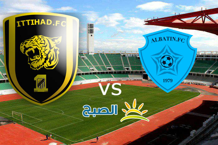 نتيجة مباراة الاتحاد والباطن 1-0 اليوم الثلاثاء 14/3/2017