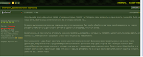 Antiwowcircle Istoriya N0n4m3 I Biografiya Maryno