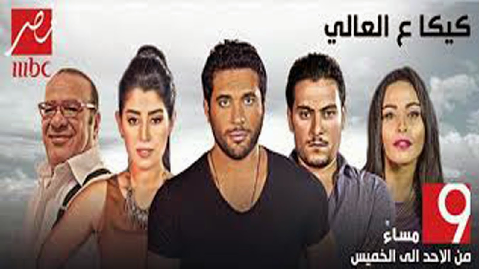 كاملة والأخيرة Acefashion