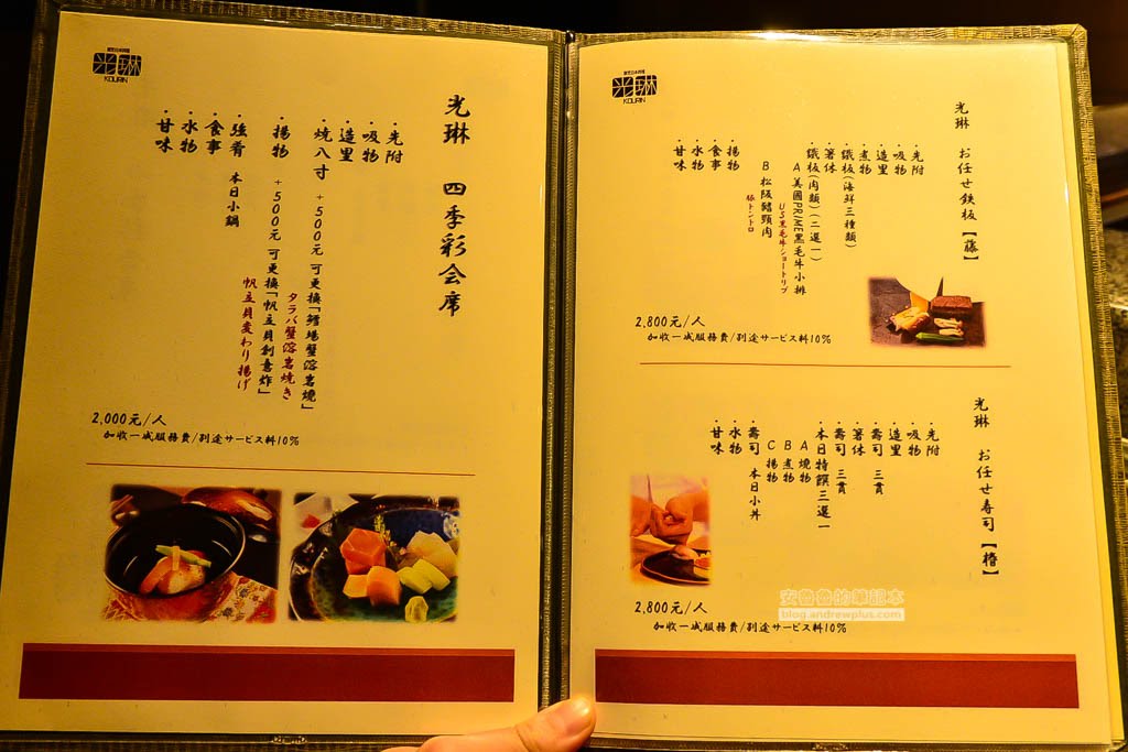 高級日本料理,忠孝敦化懷石料理,忠孝敦化推薦餐廳