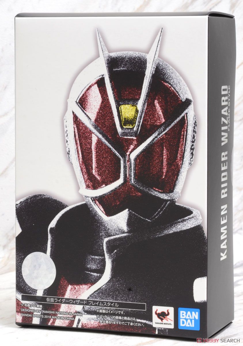 shf wizard 2.0