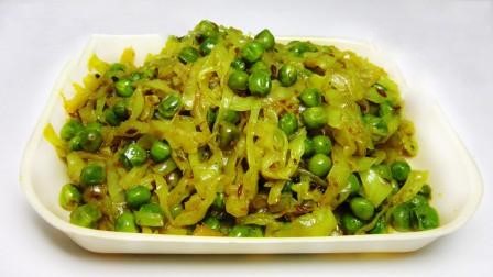 पत्ता गोभी मटर की सब्ज़ी बनाने की विधि - Patta Gobi Matar Recipe पत्ता गोभी मटर की सब्ज़ी बनाने की विधि - Patta Gobi Matar Recipe