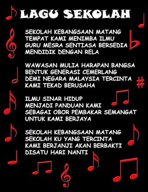 Lagu Sekolah