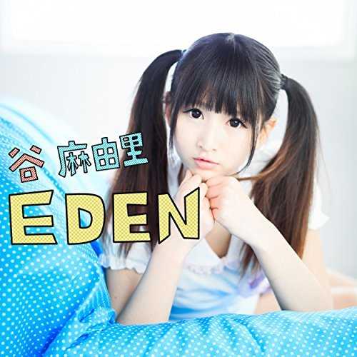 [Single] H谷麻由里 – EDEN (2015.05.20/MP3/RAR)