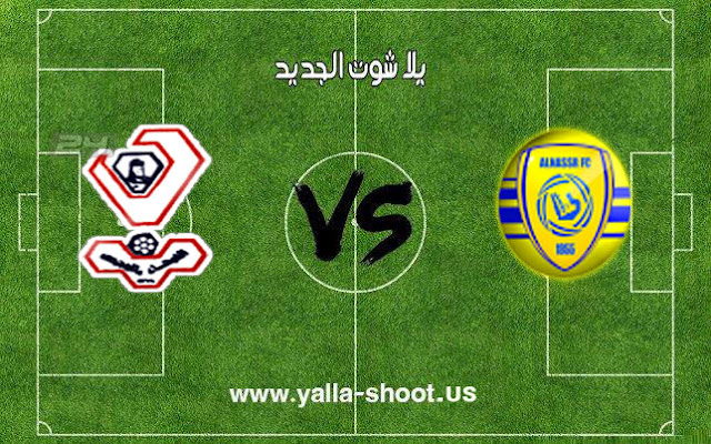 اهداف مباراة النصر والفيحاء اليوم 21-01-2019 كأس خادم الحرمين الشريفين اهداف مباراة النصر والفيحاء اليوم 21-01-2019 كأس خادم الحرمين الشريفين