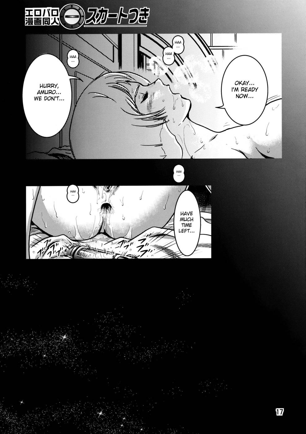 Hentai Manga Comic-Kinpatsu no Omamori-Read-16