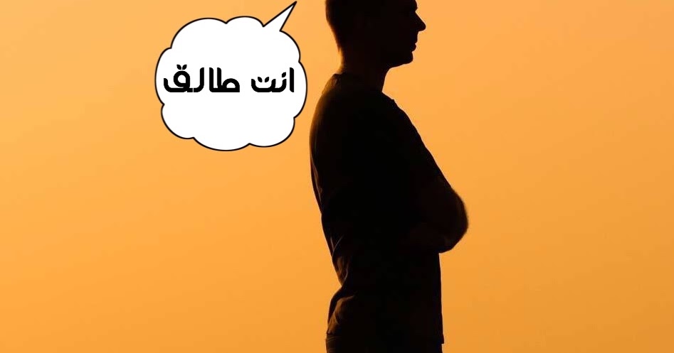 حديث النفس المتعمد
