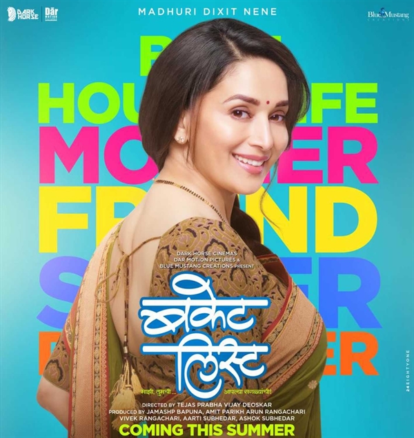 Bucket List Box Office, Budget, Cast, Hit or Flop, Posters, Release