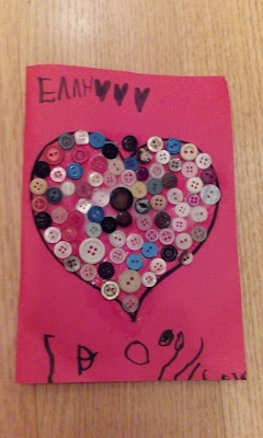 valentintes card κάρτες για του αγίου βαλεντίνου