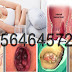 BAB disertai Darah dan Badan Lemas Apakah Gejala Wasir thumbnail