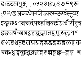 Sanskrit Programming Language for Computers