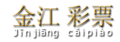 Jinjiang